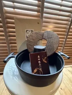 南部鉄器 しゃぶしゃぶ鍋 木蓋付き 約21cm 2〜3人用