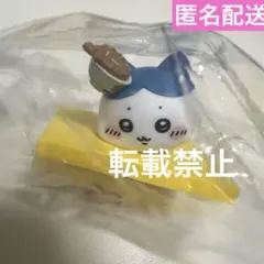 松屋 ちいかわコラボ ハチワレ フィギュア