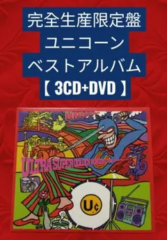 UNICORN BOOM レア盤！見本盤 ユニコーン 奥田民生 LP レコード - メルカリ