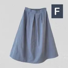 ボニカスタジオ BonicaStudio フレアスカート ライトブルー FREEのサムネイル