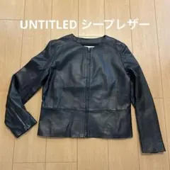 2025年最新】UNTITLED レディース レザージャケット・ライダースの人気