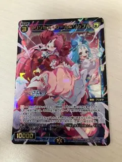 ウィクロス プリンセスジール レベル3 プリオケ WIXOSS UR ウィクロス プリンセスジール レベル3 プリオケ WIXOSS UR - メルカリ