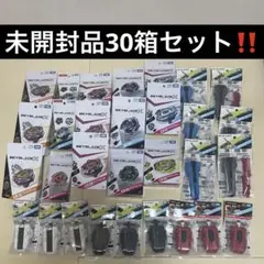 新品未開封】BEYBLADEX 19個まとめ売り - メルカリ