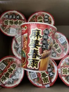 エースコック 福福彩菜 麻婆春雨 カップスープ 9個セットのサムネイル