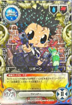 CCG J 019/05 リボーン - メルカリ