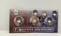 2026年最新】出水公平 缶バッジの人気アイテム - メルカリ