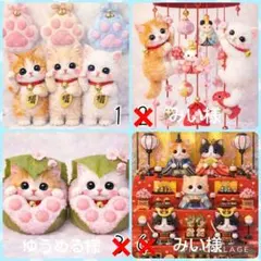 【受注生産】チャイナ服★シルバニア(赤ちゃん) 受注生産】チャイナ服☆シルバニア(赤ちゃん) - メルカリ