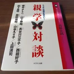 2026年最新】山下泰裕の人気アイテム - メルカリ