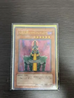 遊戯王 大金星人－サイコショッカー レアカード - メルカリ