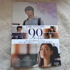 Item thumbnail for item 55404506-10e2-4342-849a-09f341f20ceb