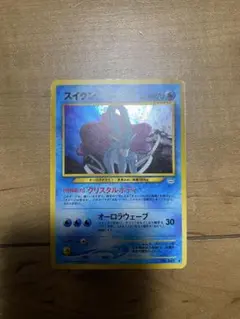 2026年最新】ポケモンカード旧 オークションの人気アイテム - メルカリ