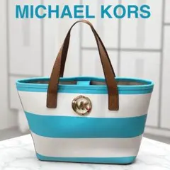 【マイケルコース】ストライプ★ミニトートバッグ【MICHAEL KORS】