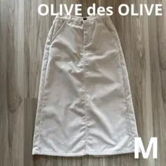 ＊オリーブデオリーブ オフホワイト コーデュロイ スリット入りロングスカート＊