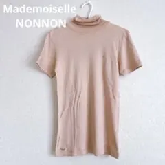 NONNON パパス ハイネック トップス 綿100% ピンク S Mのサムネイル