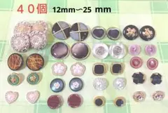 アンティークボタン　まとめ売り【27】