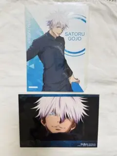 呪術廻戦　五条悟　ブロマイド　アニメイト