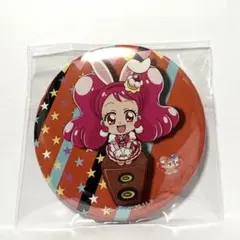 キミとアイドルプリキュア♪ ハロウィン 缶バッジ 咲良うた キュア