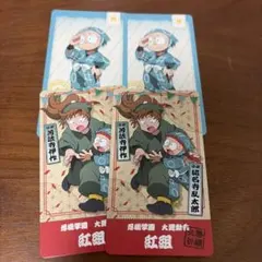 【忍たま乱太郎】チケコレ　保健委員会　善法寺伊作&猪名寺乱太郎　4枚セット