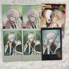 にじさんじ　叢雲カゲツ　カードセット