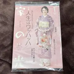 Item thumbnail for item 4502141c-01c3-4f8e-a3ff-7bdc6502477d