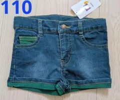１１０★バイカラー★ストレッチデニムショートパンツ★新品