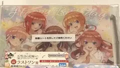 一番くじ 五等分の花嫁 ～五つ子セレブレーション～ ラストワン賞 アクリルボード