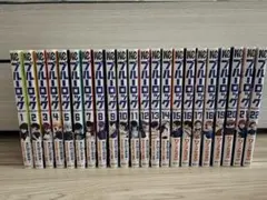 ブルーロック 1巻〜22巻セット