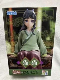 薬屋のひとりごとフィギュア