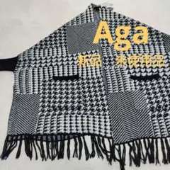 ♡Aga♡アーガ 千鳥柄ニットガウン　新品未使用品　タグ付きM 定価13000円