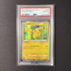 2026年最新】psa7 ポケモンカードの人気アイテム - メルカリ