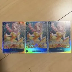 OP-15 レベッカ SR 3枚セット