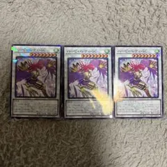 遊戯王　ハーピィレディSC パラレル　3枚　DBVS