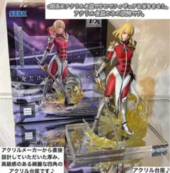 2026年最新】俺レベ アクリルスタンドの人気アイテム - メルカリ