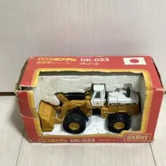 トミカ ダンディ No.033 コマツ ペイローダのサムネイル