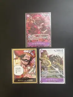 2026年最新】ワンピースカード ロジャー ゴールドパラレルの人気
