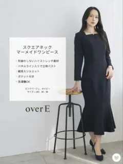 overE 7分袖スクエアネックフレアワンピース ネイビー 90サイズ - メルカリ