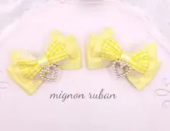 ヘアクリップ♡ ギンガム イエローパールハートリボン 量産型 ロリィタ 地雷系