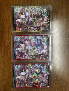 ドミグラ　HGD7-SEC2