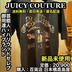 ✨️新品未使用・廃番希少✨️JUICY COUTURE メンズ ポロシャツ M 