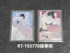 【RT-193770様専用】春の嵐とモンスター メモリアルクリアシート 2点