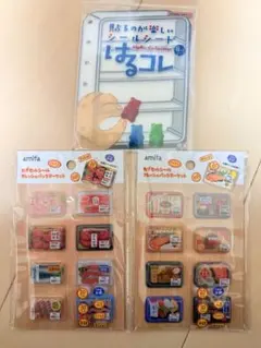 amifa カプセルシール フレッシュパックマーケット 2種セット&はるコレ棚