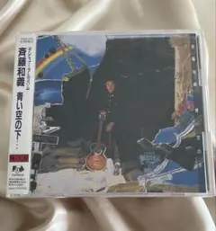 中村雅俊／6th・オリジナル・アルバム『酔夢』初CD化商品 - メルカリ