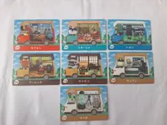 あつ森　アミボ　まとめ売り