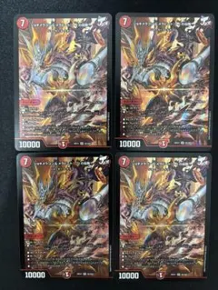 ジョギメラゴン＆メラビート Jの焔舞 4枚 - メルカリ