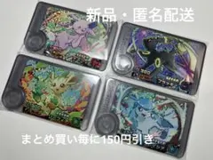 ポケモンフレンダ　ベストタッグ4弾　ワンダーピック　コンプリートセット