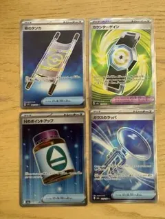 夜のタンカ　sr など