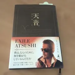 Hiroshi Sugito/ 杉戸洋 April Song 作品集. - メルカリ
