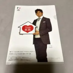 Item thumbnail for item 21e1ef56-b44b-4150-a198-63f69561602b