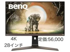 BenQ ディスプレイ モニター 本体　EW2880Uのサムネイル