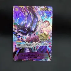 ドラゴンボールカード 孫悟空 FB04-129 パラレル 限界を超えし者